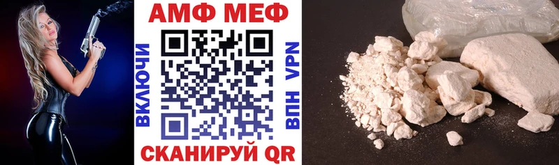 купить   Новотитаровская  АМФ 98% 