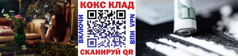 дарк нет клад  Новотитаровская  Кокаин Колумбийский 