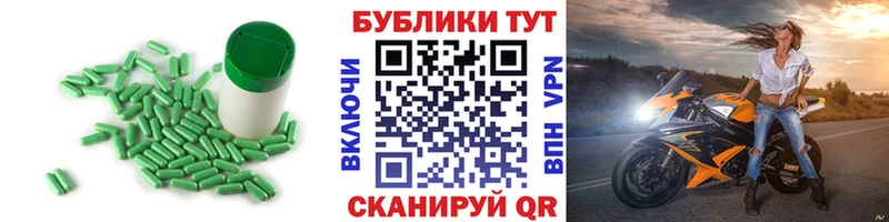 KRAKEN ONION  Новотитаровская  Ecstasy DUBAI 
