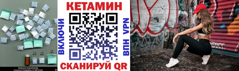 OMG ТОР наркота Новотитаровская Кетамин ketamine