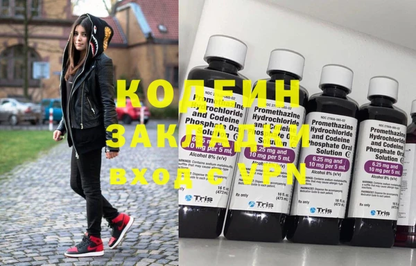 дживик Белокуриха