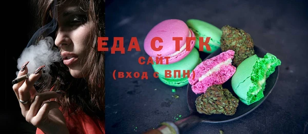 дживик Белокуриха