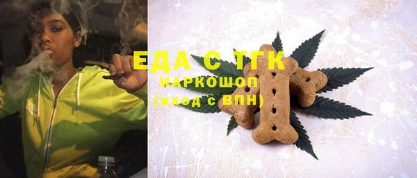 мескалин Белоозёрский