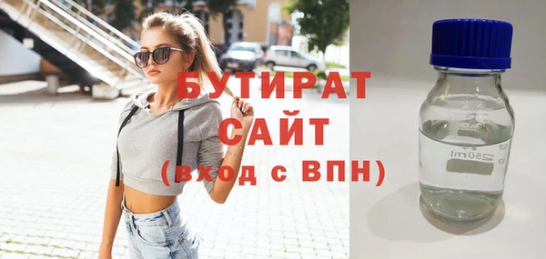 мескалин Белоозёрский