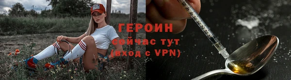 мескалин Белоозёрский