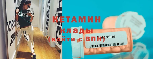 гидра Баксан