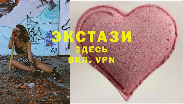 мескалин Белоозёрский