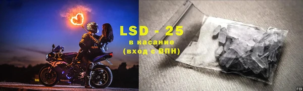 мескалин Белоозёрский
