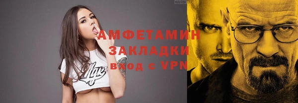 гидра Баксан