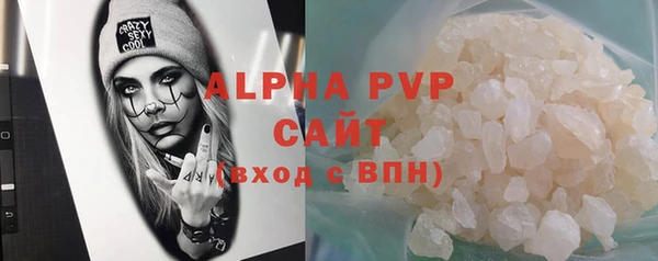 мескалин Белоозёрский