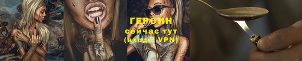 марихуана Балабаново