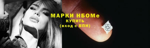 марихуана Балабаново