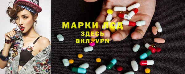 2c-b Балахна