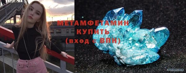 марихуана Балабаново
