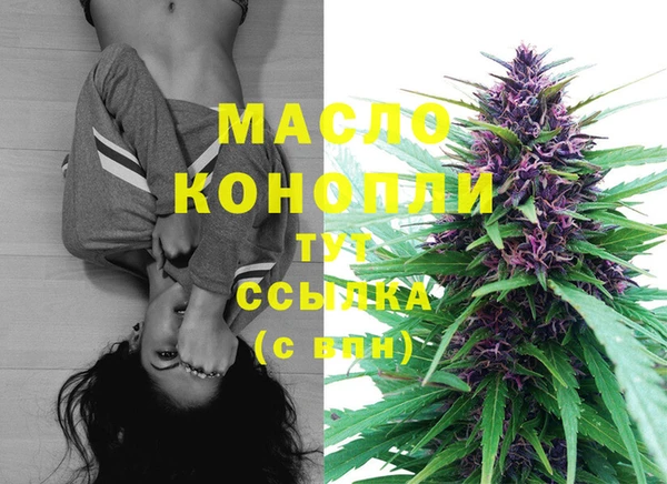 мескалин Белоозёрский