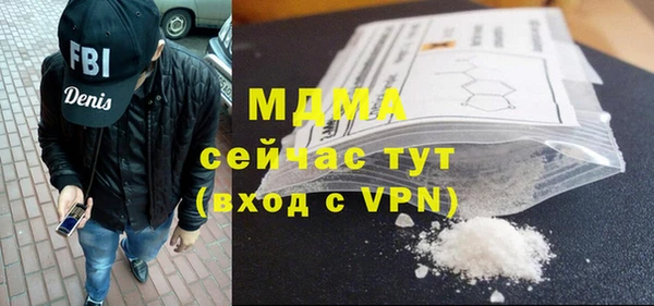 мескалин Белоозёрский