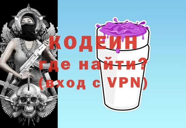 2c-b Балахна