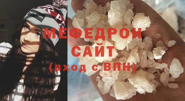 марихуана Балабаново