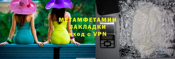 марихуана Балабаново