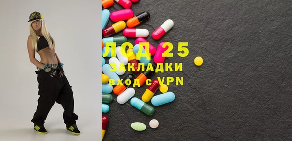 гидра Баксан