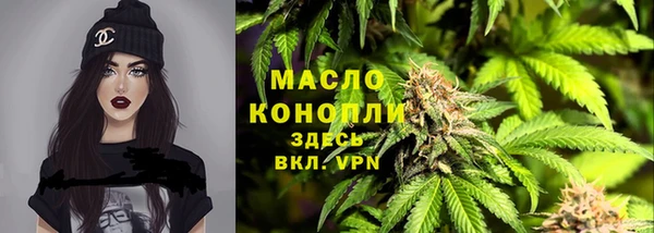 2c-b Балахна