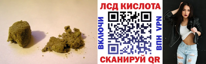 ЛСД экстази ecstasy Новотитаровская
