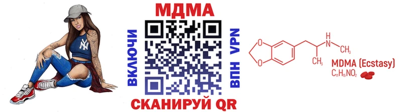 даркнет сайт  Новотитаровская  MDMA VHQ 