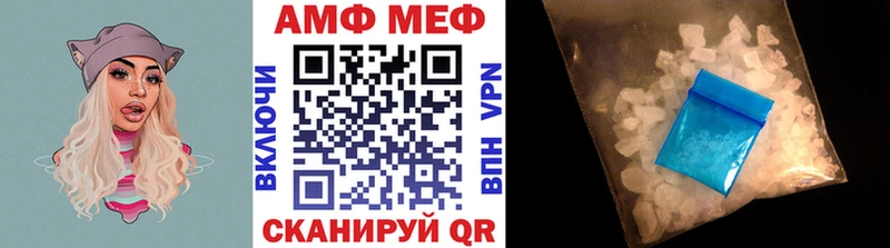 МЕТАМФЕТАМИН кристалл Новотитаровская